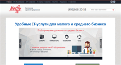 Desktop Screenshot of netlly.ru