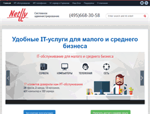 Tablet Screenshot of netlly.ru